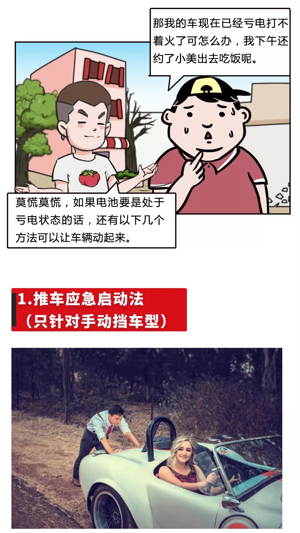 车电瓶没电打不着火多久能补上电,摩托车电瓶没电了打不着火怎么办