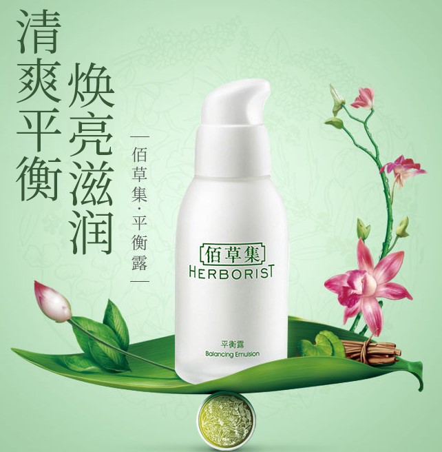 夏季清爽护肤推荐,肌肤保湿夏季