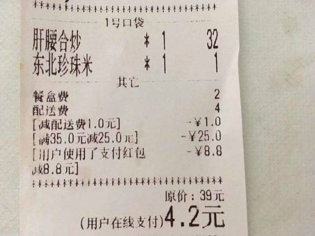 那些知道一颗车厘子多少钱的人，会不会比你早买房？