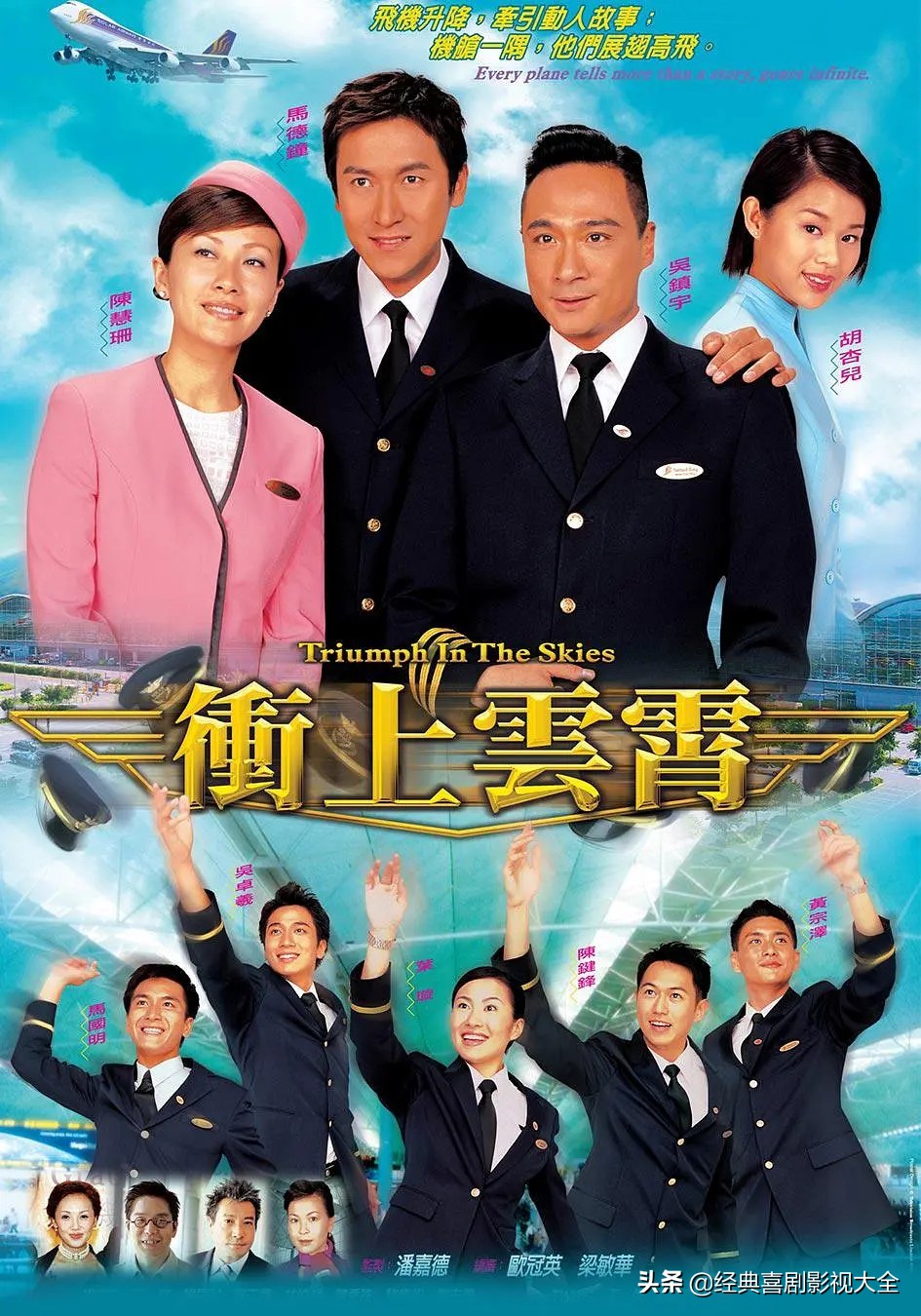 重温那些年我们一起追过的电视剧,带你们重温一下那些年的经典影视