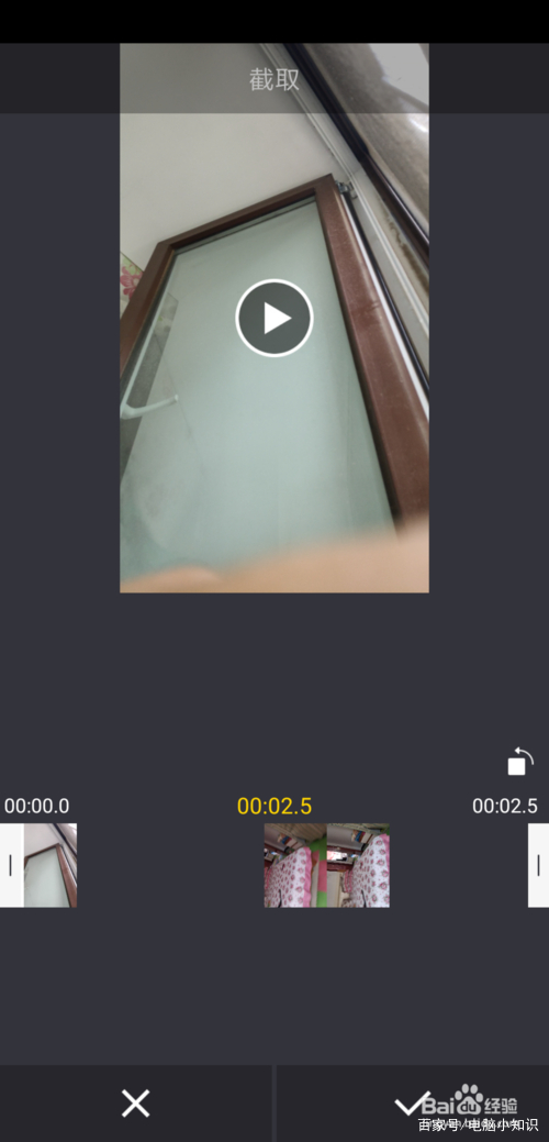 如何在手机中制作抖音短视频