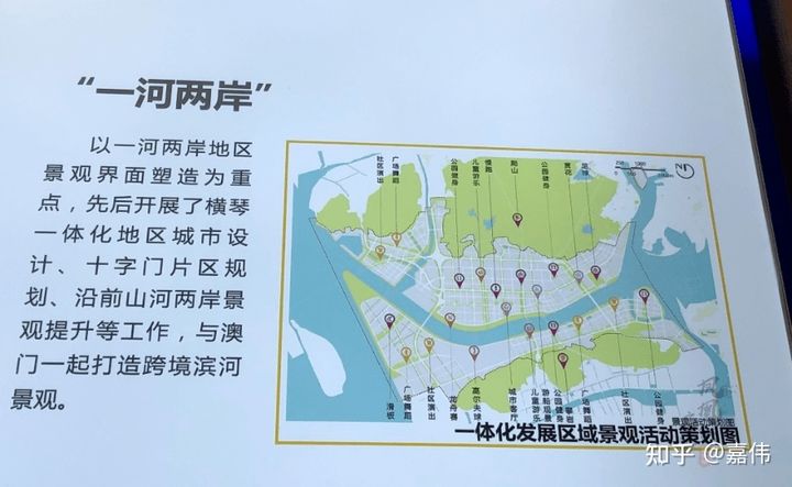 珠海市最新发展规划,珠海规划图最新版