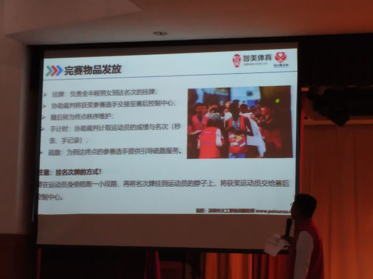 魅力深马,微马同行!六约微马助力深圳国际马拉松