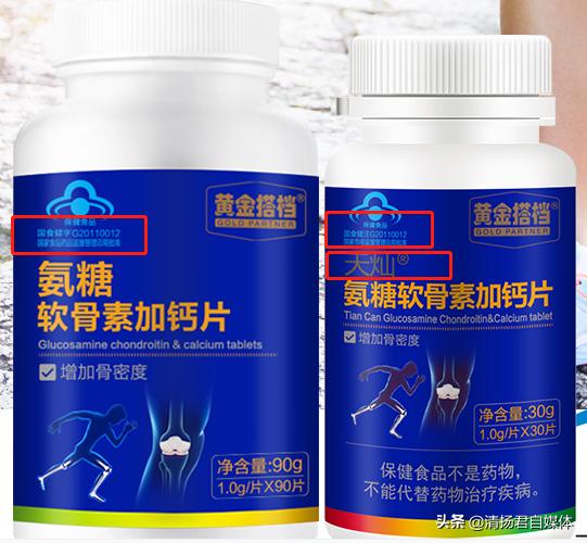 黄金搭档因虚假宣传被罚,黄金搭档广告虚假宣传被罚