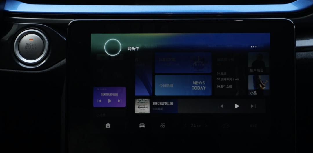 哈弗f5自带功能,哈弗f5能语音操控吗