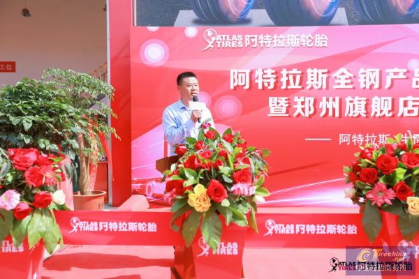 玲珑atlas专卖店,at轮胎旗舰店