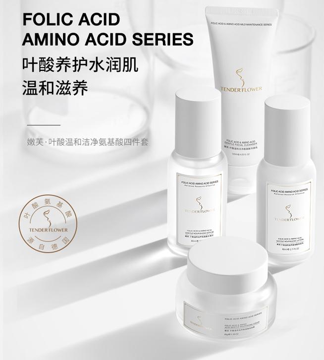 德国嫩芙妊娠纹修护霜,德国嫩芙孕妇洗面奶