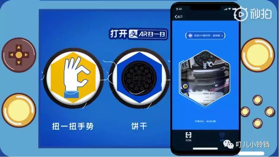 AR扫月亮扫红包?你可能玩了一个假AR
