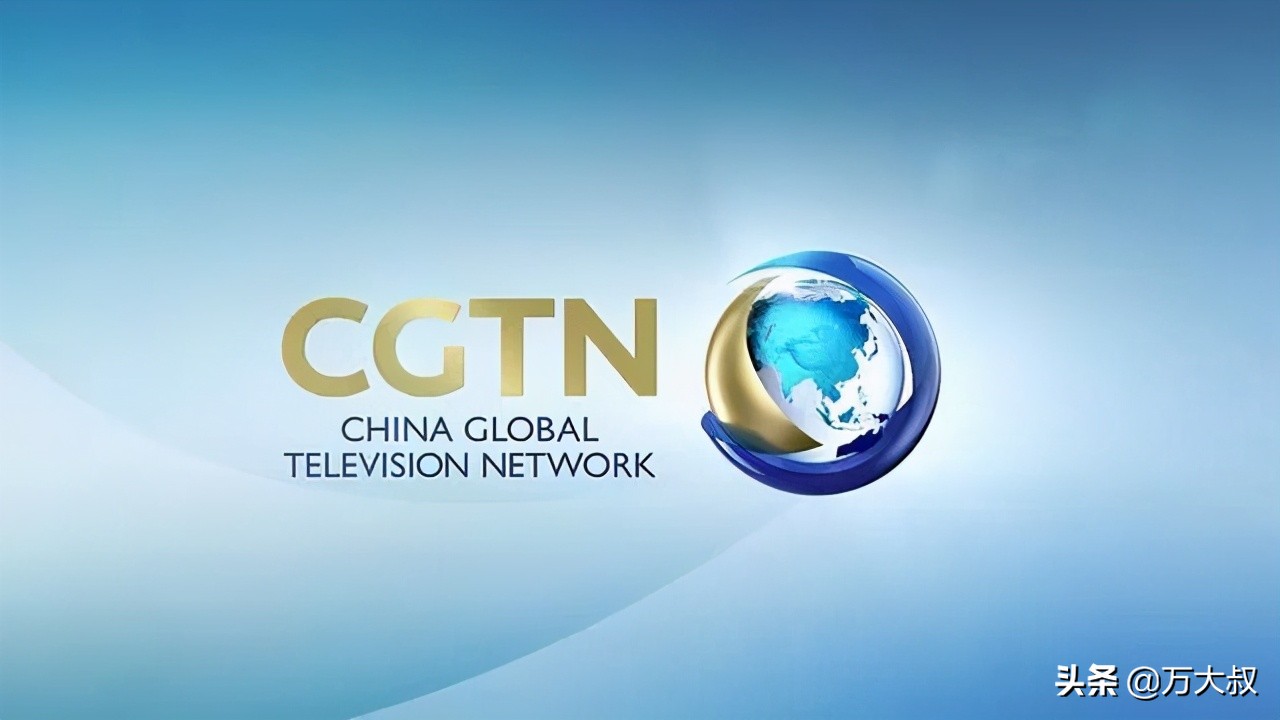 澳大利亚跟风英国惨遭打脸，欲暂停CGTN节目，让世界笑掉大牙