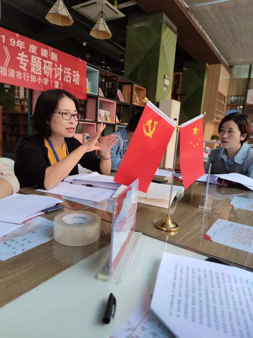 小学语文教研沙龙活动美篇,小学语文教研组研修活动