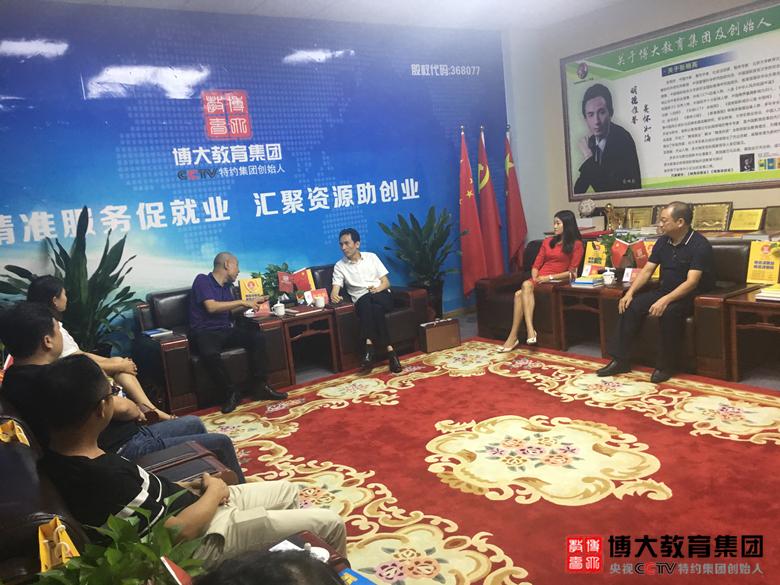 博大教育集团：东莞宏大人力资源孙延凯董事长一行莅临考察洽谈
