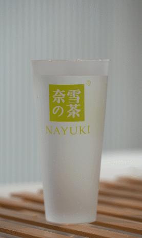 奈雪新店开业免费,奈雪新店开业9元