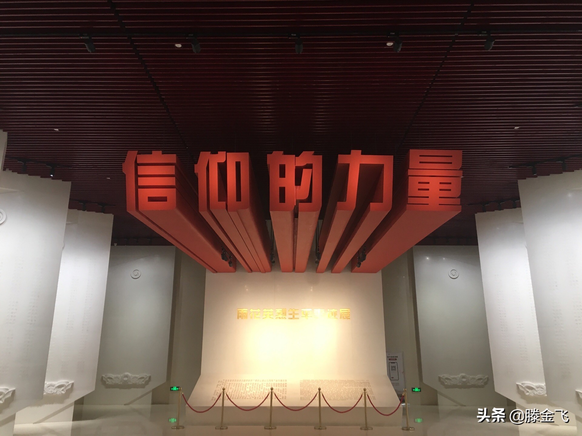 南京雨花台,南京雨花台烈士陵园