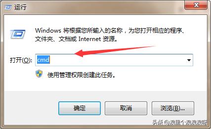 windows下如何用cmd解压缩文件,dos命令运行系统文件