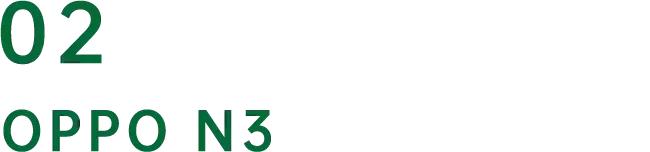 oppo前置摄像头曝光严重,别眨眼60秒视力测试