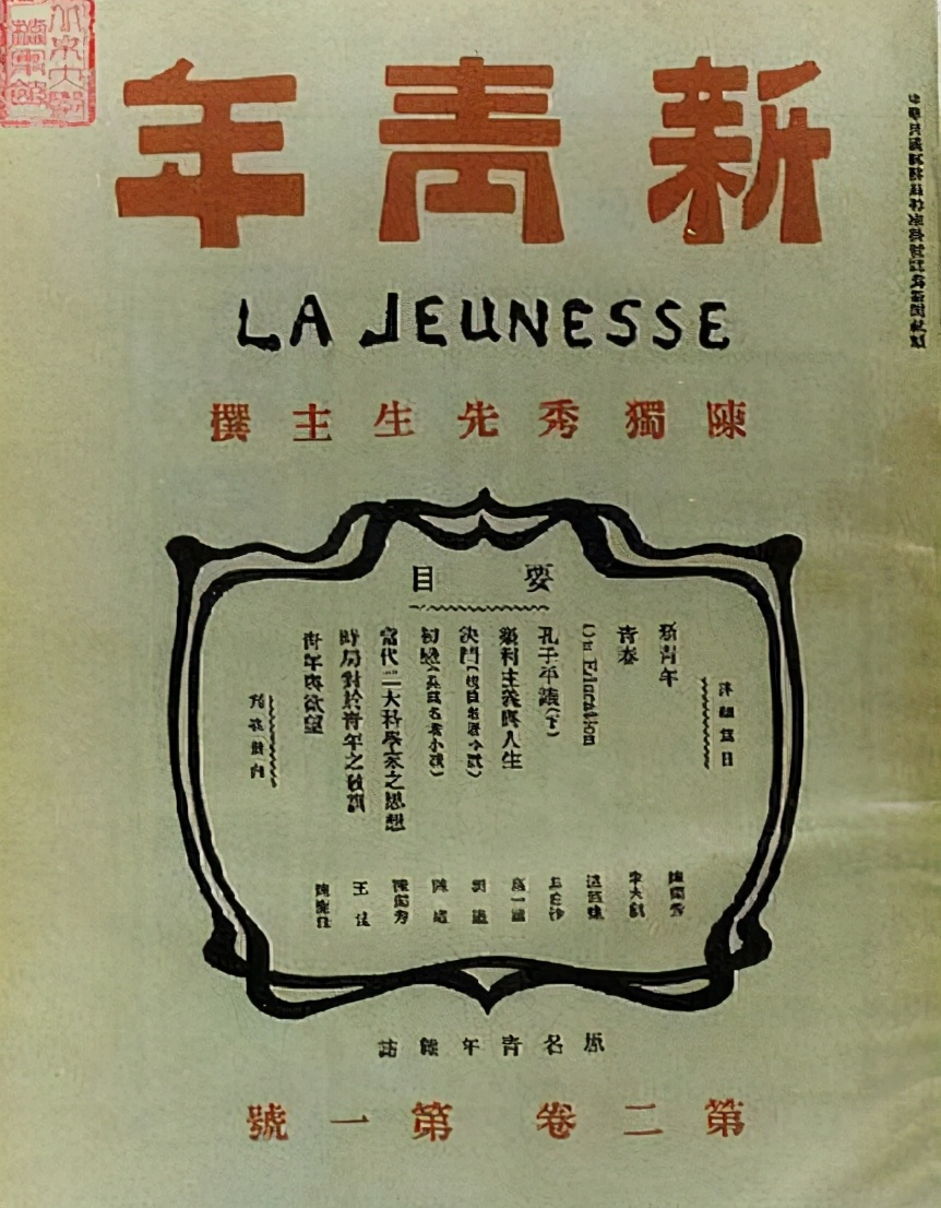 五四运动与马克思主义的传播感悟,五四运动开启新民主主义的历史