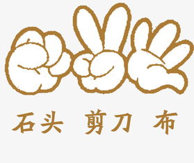 剪刀石头布表示520？还有更多秘密也是巧合？反推颠覆你的世界观