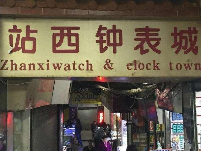 别让假精致毁了你,不要让仿品抹杀你