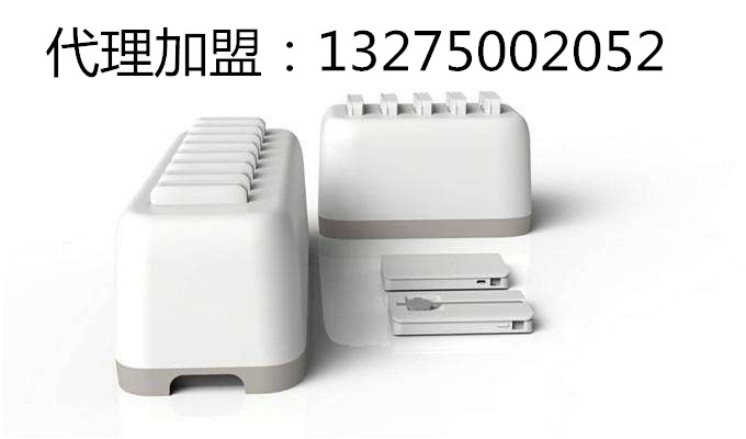 杭州共享充电宝加盟价格,新乡共享充电宝加盟费用多少钱