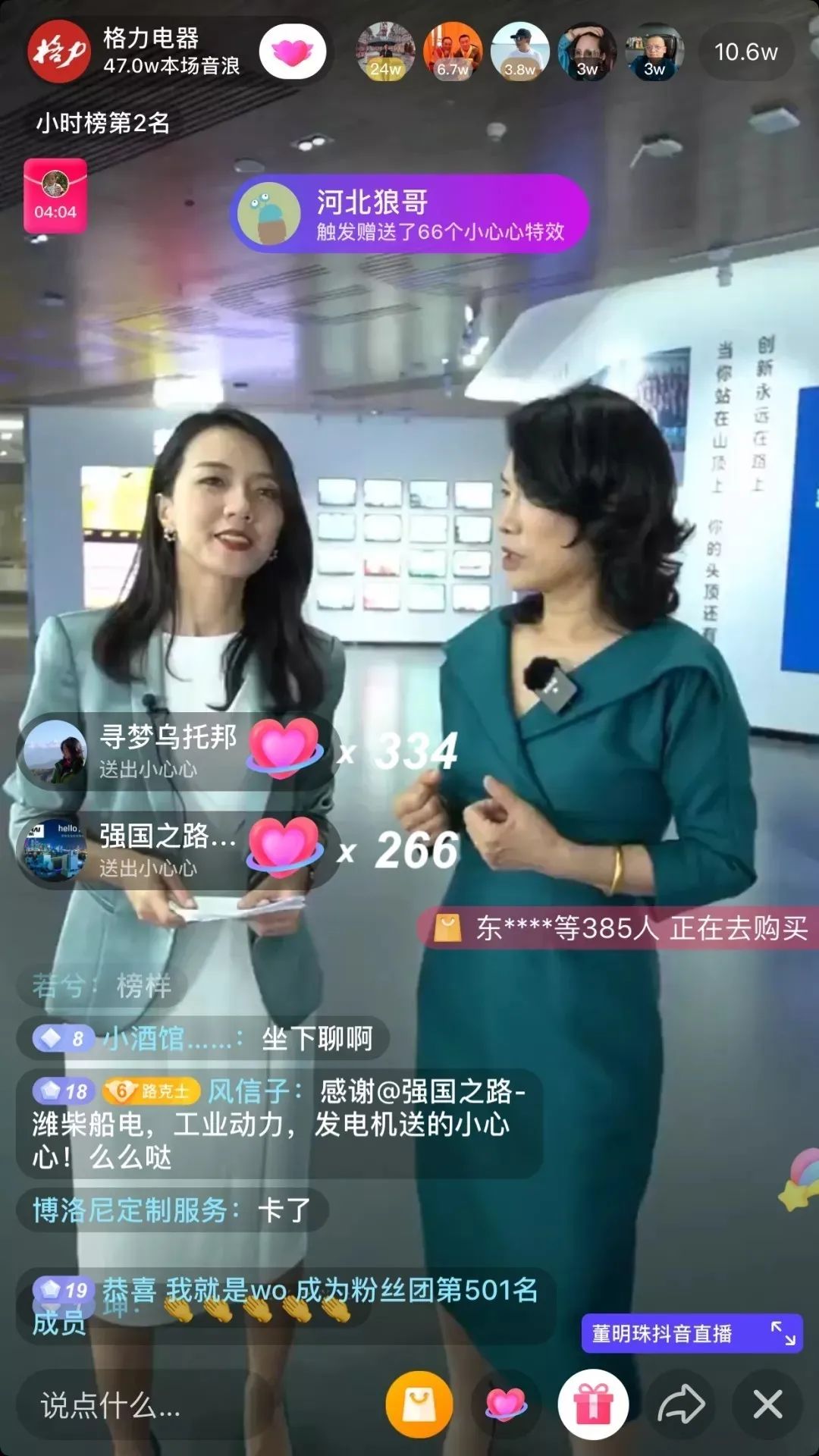 “*身卖**续命”、“疯狂关店”，华润万家能甩掉催命符吗？