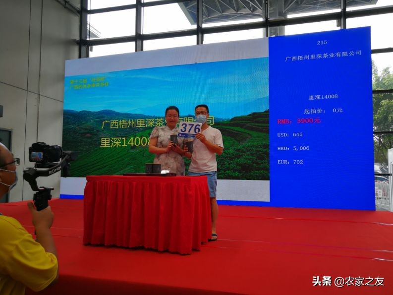 六堡茶中茶3.5公斤,中茶六堡茶2斤