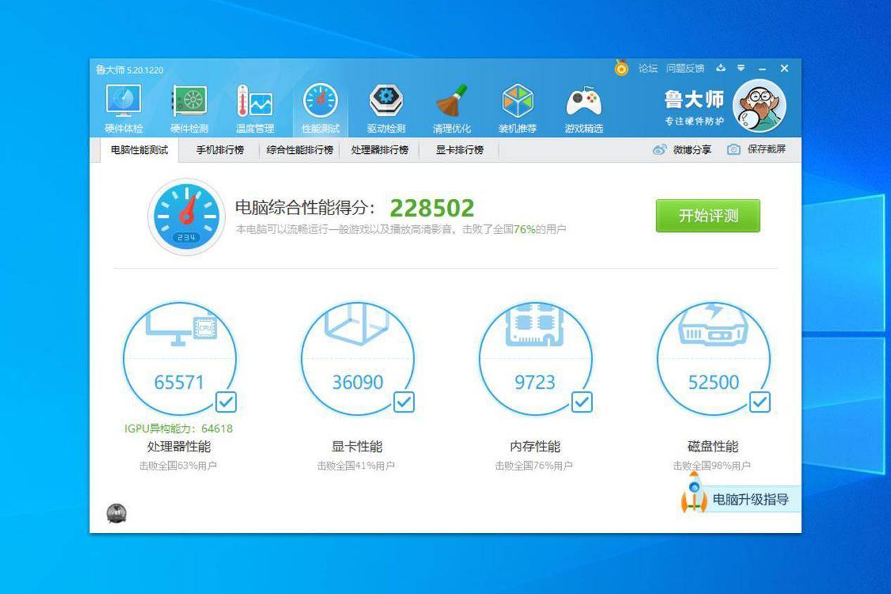 1tb和2tb固态哪个划算,1tb跟2tb固态价格差多少