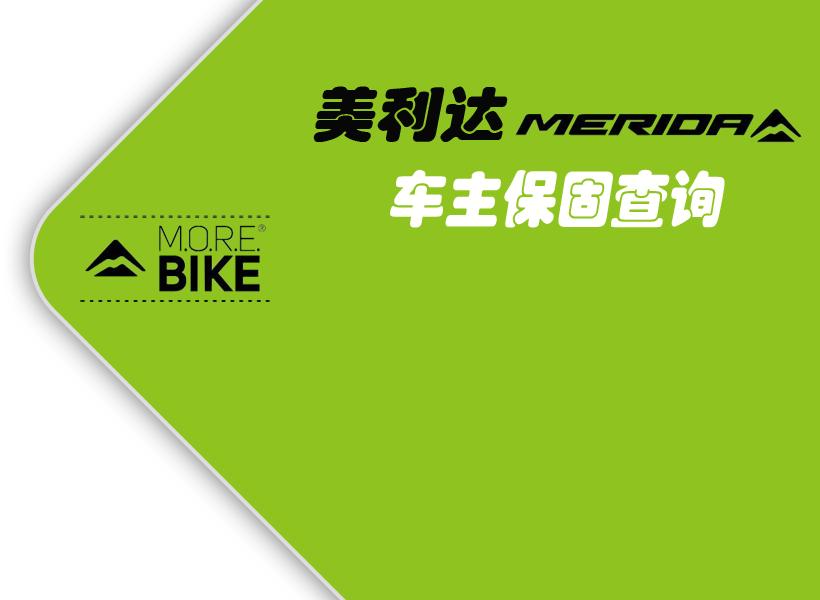 美利达克洛维90与美利达600哪个好,美利达公爵800和美利达公爵600