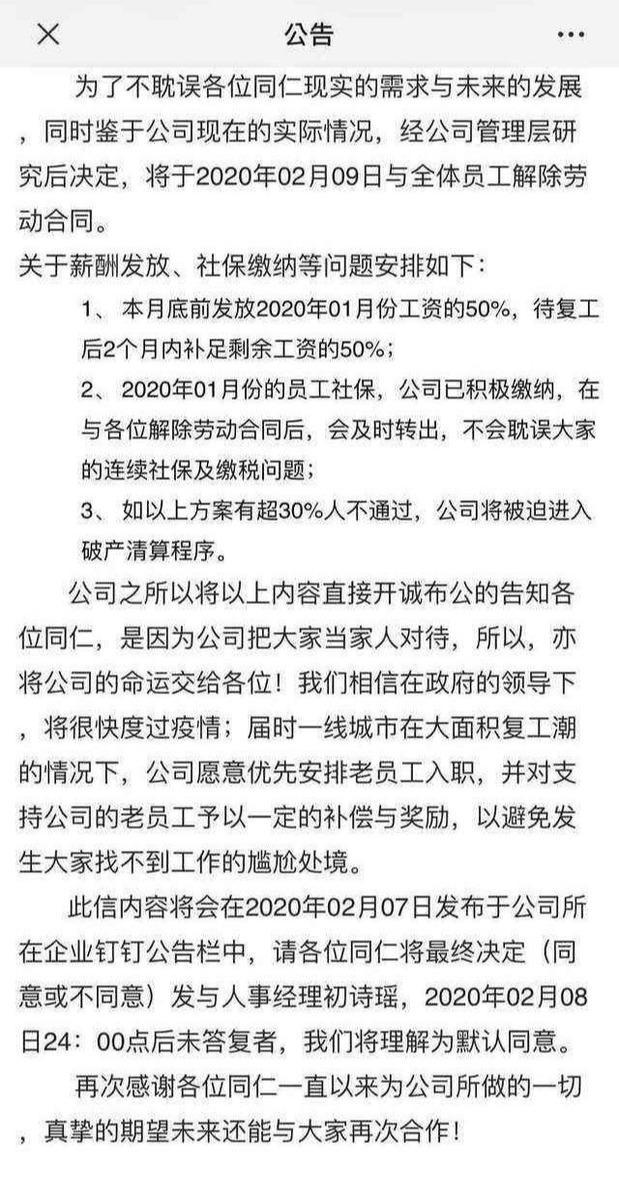 k歌之王被砸,k歌之王怎么被清空了