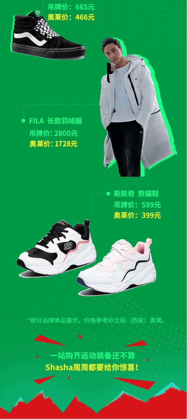 兰州砂之船奥莱官网,砂之船兰州奥莱购物指南