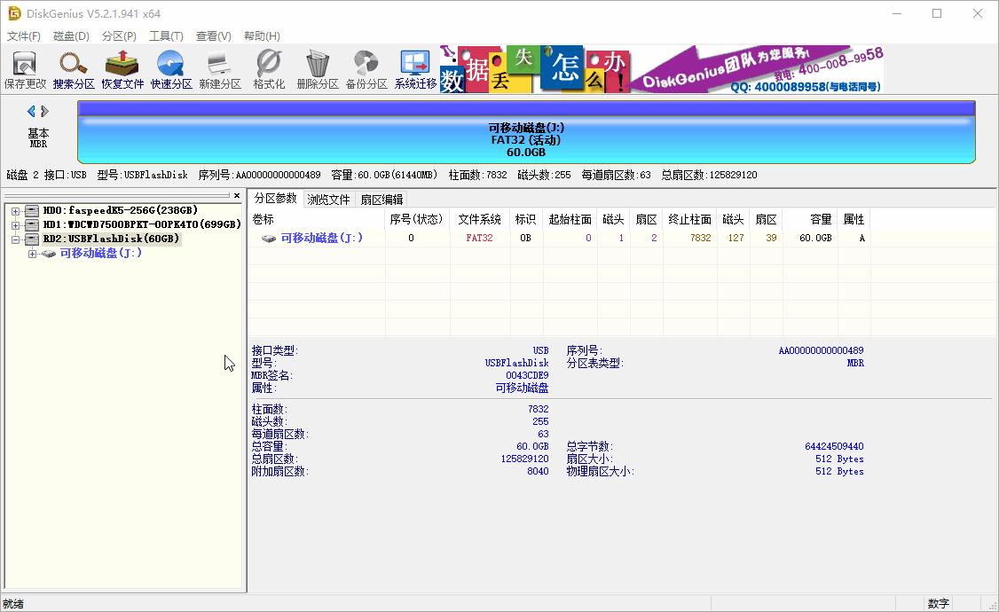 u-nas的安装方法,万由U-nas系统安装教程