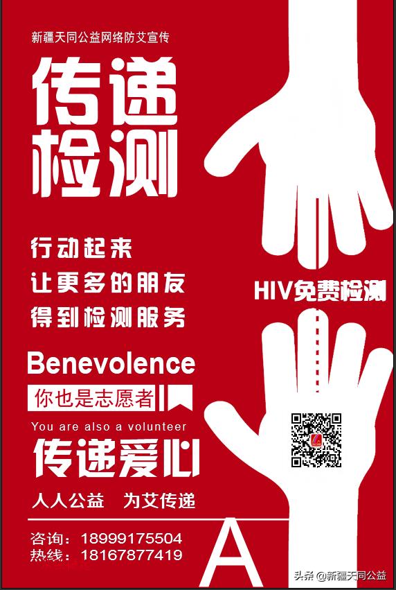 携带hiv意味着患有艾滋病是否正确,为什么都说感染了hiv不影响寿命