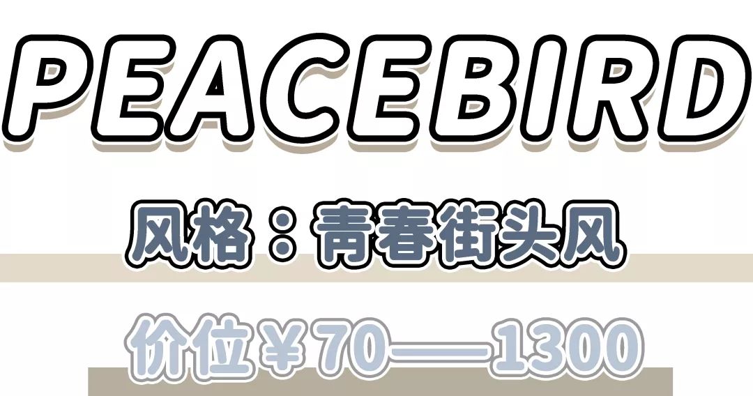 欧阳娜娜同款平价好物,欧阳娜娜杨幂