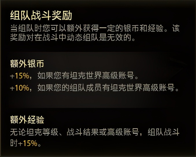 理财有道:一文教你如何成为亿万银币富翁