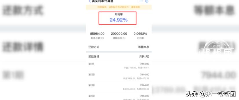 平安金融普惠违规去哪里投诉,平安普惠借款怎么挽回损失