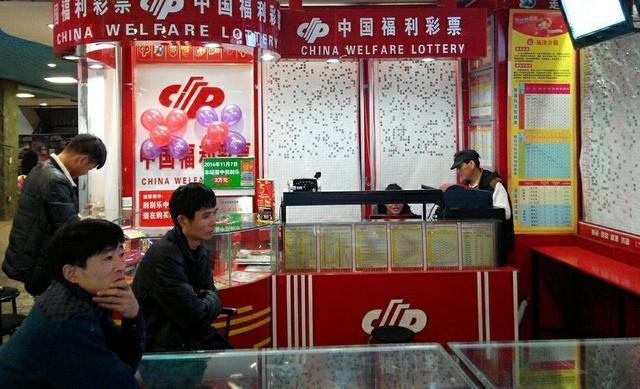 790万彩票后续,790万彩票是什么