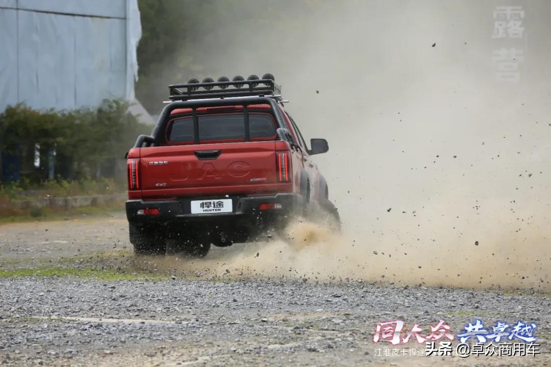 “同大众·共卓越”！江淮中高端皮卡亮剑湖北恩施