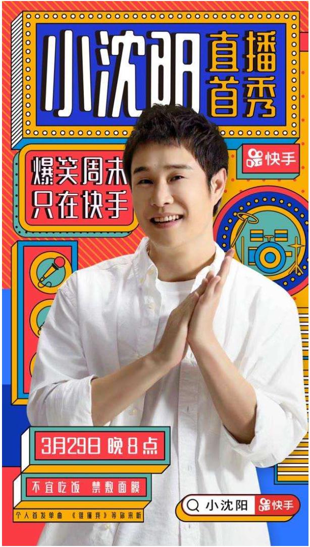 快手李白神曲,快手bgm神曲