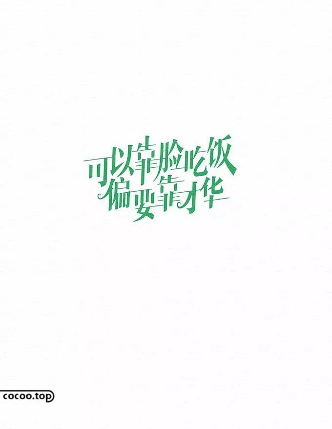 五一字体设计ai教程,五一创意字体要怎么写