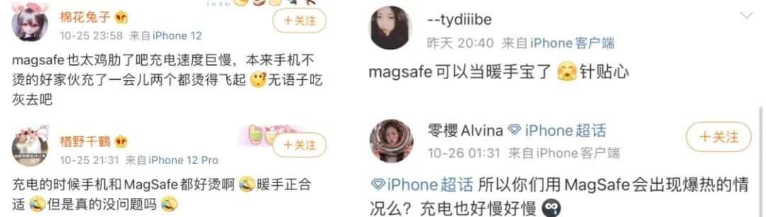 真假magsafe无线充电对比,配备magsafe无线充电