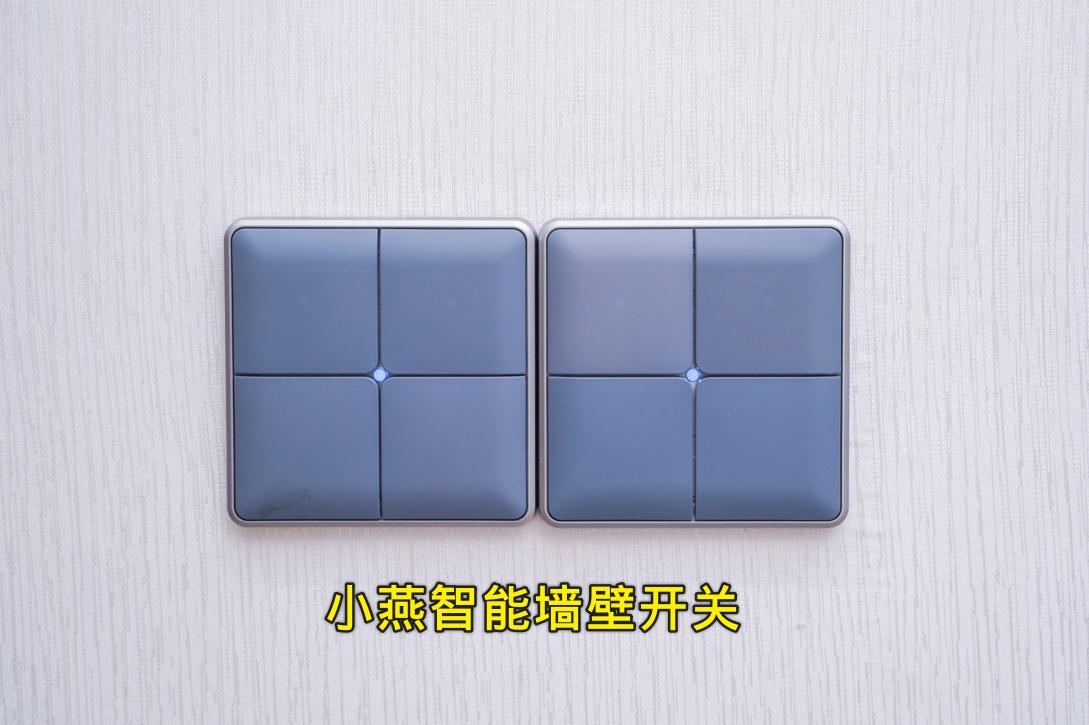 智能家居智能窗帘怎么控制,智能家居窗帘自动控制系统