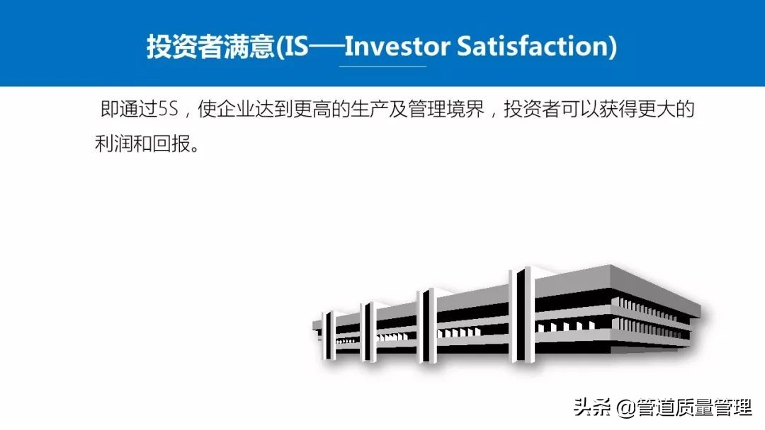 推行车间现场5s管理,日本5s管理经典推行步骤