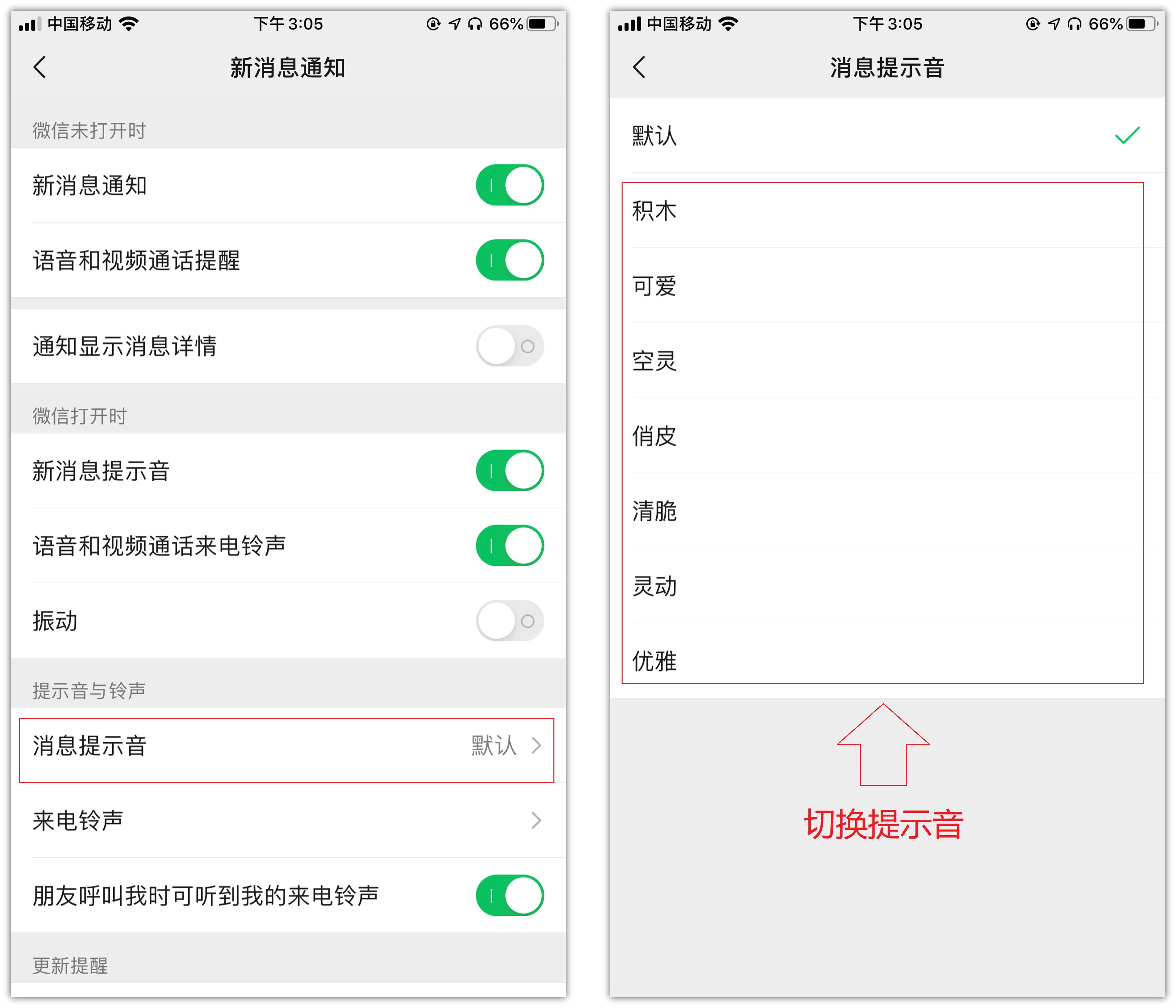 苹果微信最新版本8.0.18怎么更新,微信ios版迎来8.0.17正式版更新