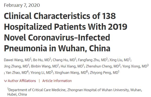 武汉中南医院疫情怎么样,武汉医院发布最新传染病