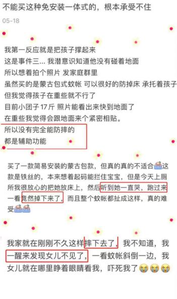 成人10款蚊帐良心测评,最好用的蚊帐测评