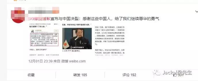 中国人在外媒的眼里记忆力跟鱼一样……