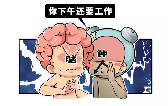 五分钟了解每个年轻人晚上都会干的这件事：今天，你熬夜了吗