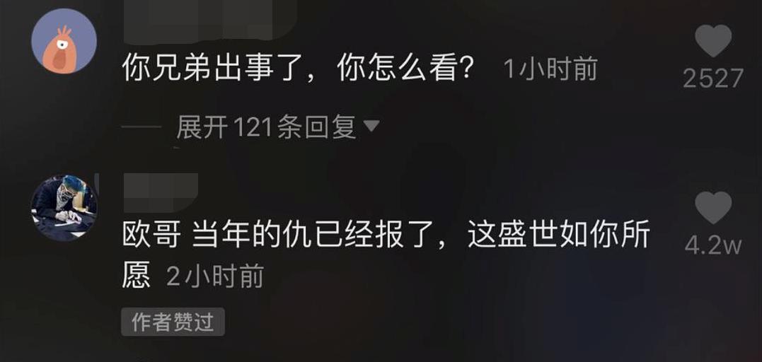 盘点8个天团各有各的故事,8个团队的故事