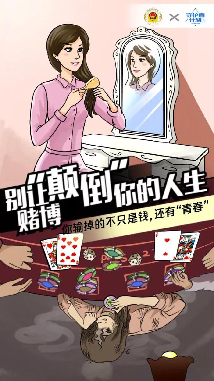 破获网络赌博案收缴赌资7万余,组织网络赌博涉案16万左右案例