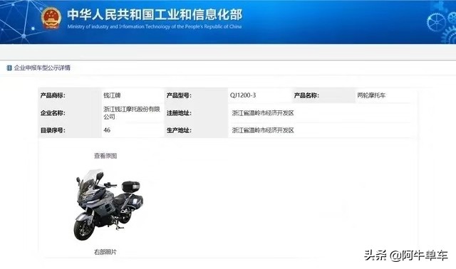 钱江1200cc巡航车,钱江贝纳利1200进藏