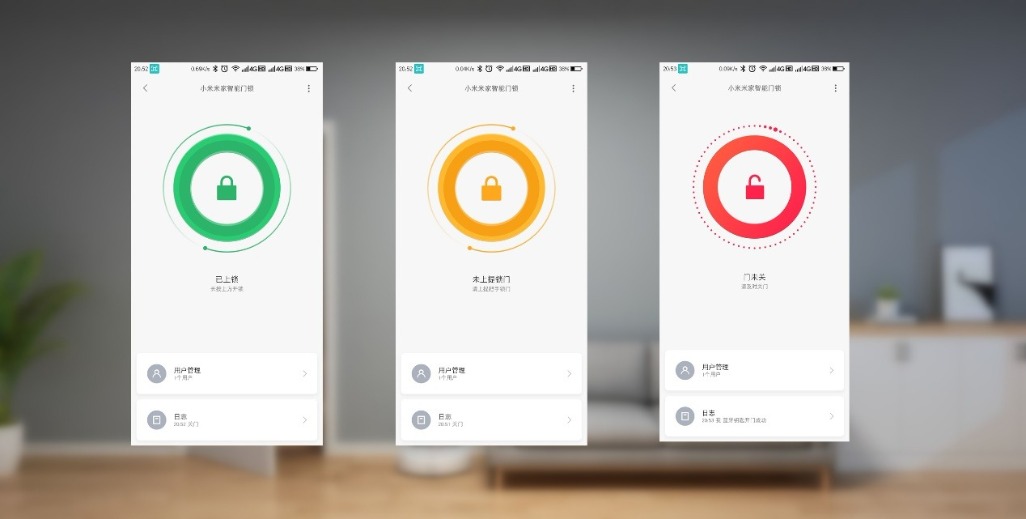 买的智能锁质量,小米米家智能锁